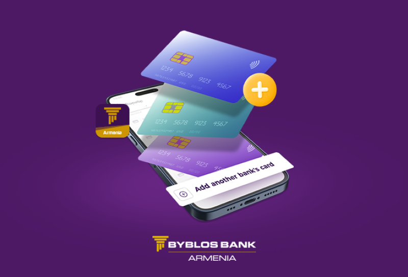 New service: other bank cards in Byblos Mobile